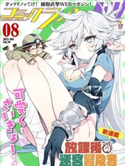 闪婚夫妇 短剧海报